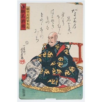Engraving 